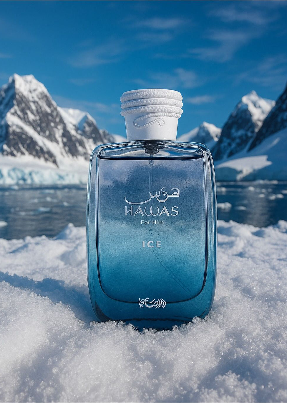 Hawas Ice